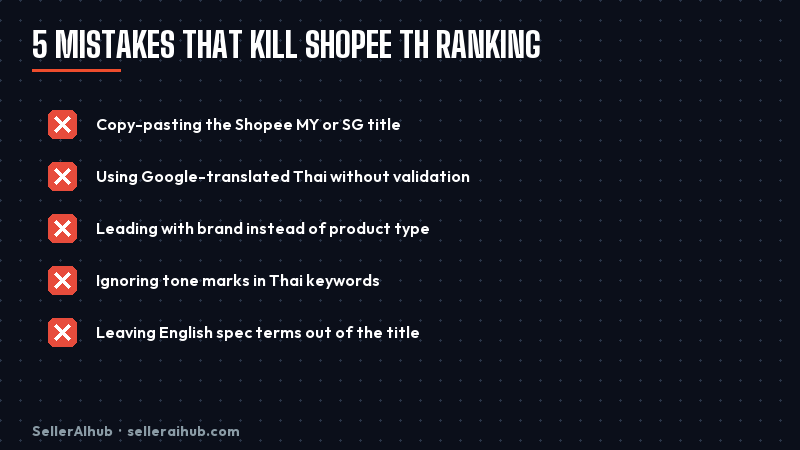 shopee-thailand-product-title-optimization-2026 — shopee thailand title mistakes